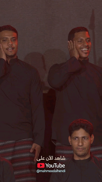 عطيته الشحر وعطيته المكلا من مهرجان #ألحان_الزمن_الجميل للمؤلف الموسيقي #محمود_الهندي