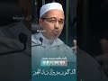 طافت علي نفسي الهموم الدكتور مبروك زيد الخير مبروك زيد الخير الشيخ مبروك زيد الخير 
