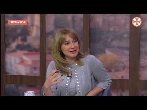 სამი მოგზაურის თავგადასავალი - ფერეიდნელი ქართველები საქართველოს  სტუმრობენ