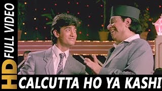 Calcutta Ho Ya Kashi| Amit Kumar, Suresh Wadkar| Jawani Zindabad 1990 Songs | Aamir Khan, Kader Khan