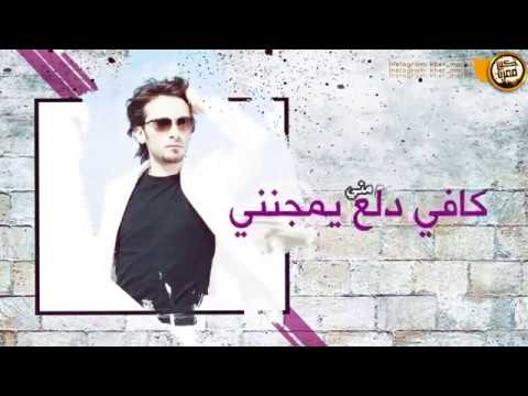 حموده الجروان