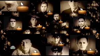 видео: Минута молчания (НТВ, 09.05.2021, 18:55 YEKT RUS) картинка: Минута молчания (НТВ, 09.05.2021, 18:55 YEKT RUS)