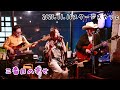 【三番目の幸せ】〜ANTAKE 2025.11.16 スタージスカフェ〜