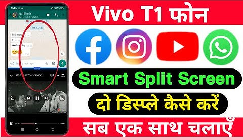 How To Use Smart Split Screen On Vivo T1 || Vivo T1 Split Screen Setting || Technical Akhilesh