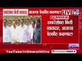 Uddhav Thackeray यांच्यासोबत किती खासदार असणार हे बैठकीत कळणार
