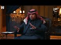 الشيخ فهد اليوسف و الإعلامي علي العلياني