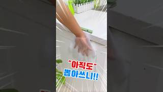 주방에 이거 하나 붙였더니 삶의 질이 달라지네요ㅋㅋ #아이디어상품 #비닐장갑홀더 #주방인테리어