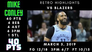 Retro Highlight - Mike Conley Career-High 40 PTS, 6 3PM - Blazers vs Grizzlies - March 5, 2019