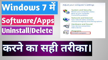 How to Uninstall Apps on Windows 7 in Hindi | Uninstall Software Windows 7