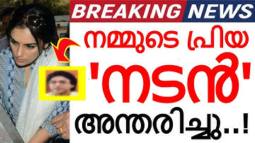 നമ്മുടെ പ്രിയ 