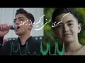 موزیک جدید کسری حسنی دلگیرم از زمونه ترنده این روزا 