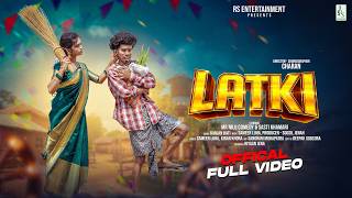 Latki| New Sambalpuri Video | Mr Nilu Comedy | Sasti Khamari |New Sambalpuri Song