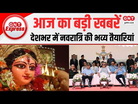 Top News Today: Air Force Power at Tarang Shakti, Grand Preparations for Mahalaya and Sharadiya N...