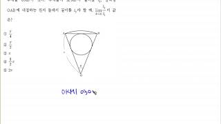 OKM1030519