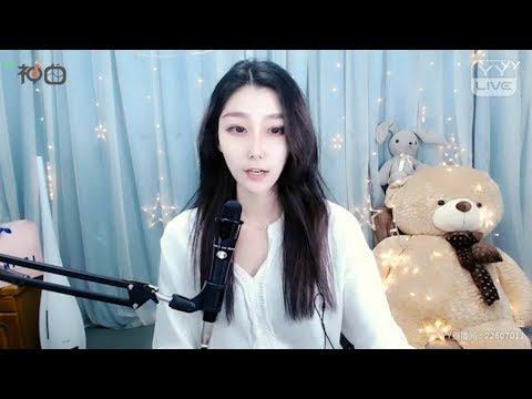 璇 – lydia - YY神曲