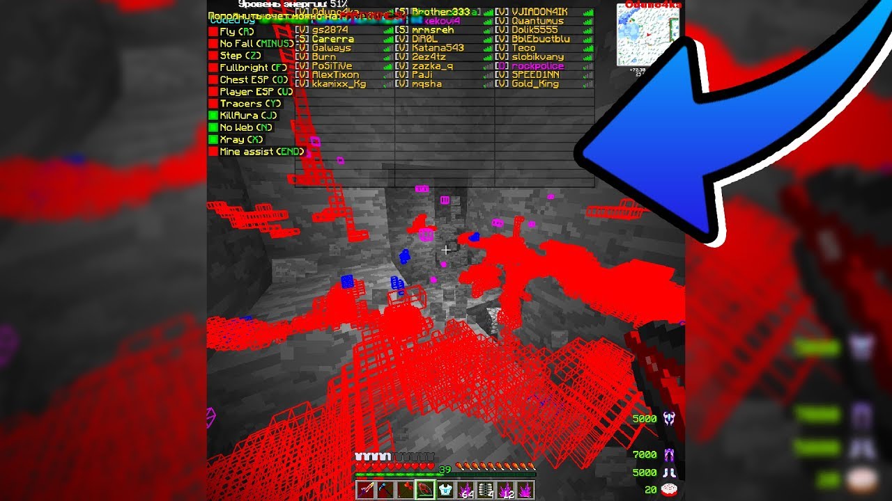 ЧИТЕР ПОНЯЛ ЗА ЧТО БАН :D