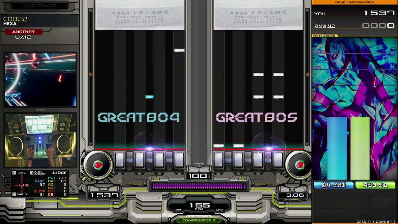 CODE:2 (r25 판) - 나무위키