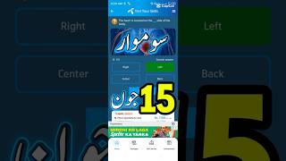 15 June 2026 (Sunday) | Telenor Test Your Skills Today Answers 
