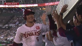 2019年8月11日 東北楽天対オリックス 試合ダイジェスト