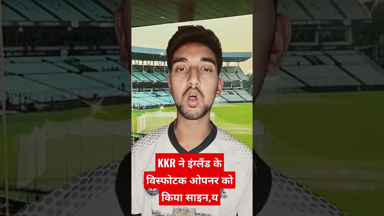 KKR signed Jason Roy for IPL 2023