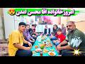 وقتی خانواده جمع میشه خنده بازی و یه شام به یاد موندنی