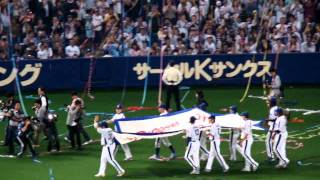 20111019 中日ドラゴンズvs東京ヤクルト 2/3　チャンピオンフラッグ