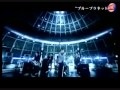 Alice Nine - Blue Planet