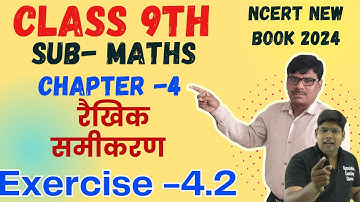 प्रश्नावली 4.2, कक्षा 9 गणित दो चरो वाले रैखिक समीकरण Class 9 Math By Rakesh Sir Exercise 4.2