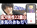 【金欠な人必見】この方法を使えば自然に親からお金を貰えます！！！