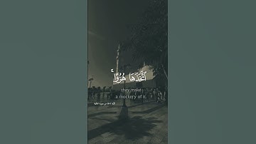 ويل لكل أفاك أثيم🖤 سعد الغامدي #سورة_الجاثية || سورة الجاثية سعد الغامدى || #تلاوة #تلاوة_خاشعة