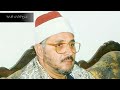 الشيخ الشحات محمد انور وتلاوة روووووووعة من آخر سورة القمر والرحمن 
