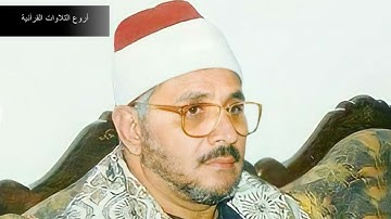 الشيخ الشحات محمد انور وتلاوة روووووووعة من آخر سورة القمر والرحمن HD