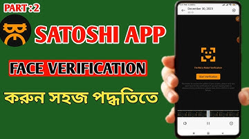 Satoshi app Face  Verification Bangla   | Satoshi Mining  app Face verification | Sr Tech24