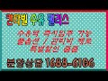 칸타빌 수유 특별할인 분양안내