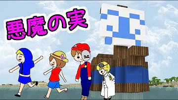 マインクラフト ワンピースmod あしあと海賊団 パート3 あしあと