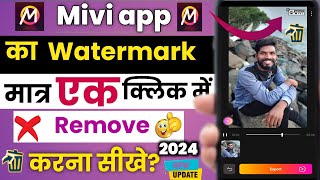 Mivi App Ke Watermark Kaise Hataye ||2024 How To Remove Watermark in Mavi || screenshot 5
