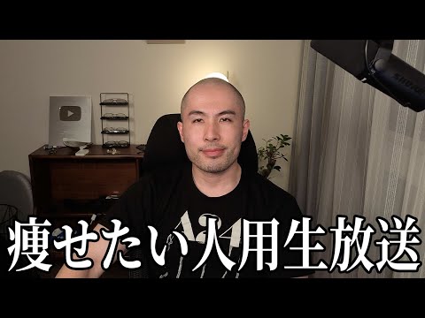 【質問回答】食べ過ぎた翌日は食事を減らしていい？ほか