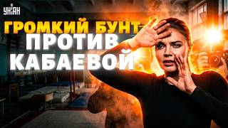 ⚡️ ГРОМКИЙ СКАНДАЛ! В России устроили БУНТ против Кабаевой. Вот, что ПРОИЗОШЛО: ДЕТАЛИ