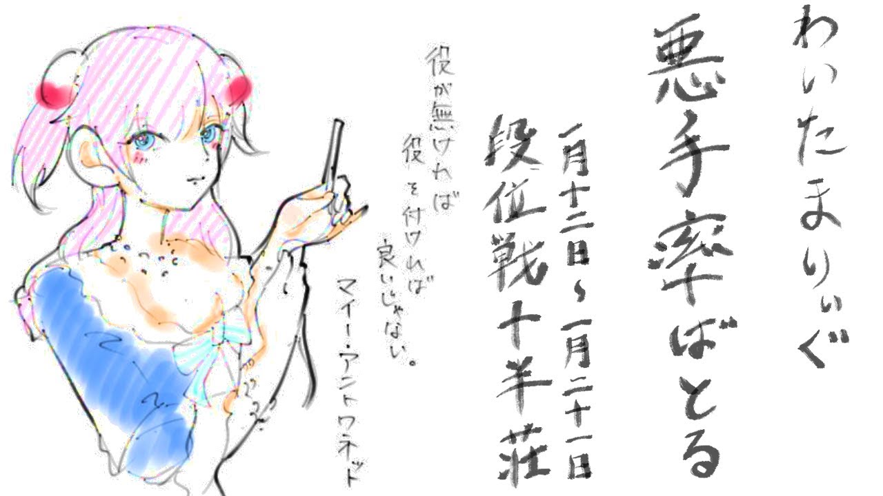 【雀魂 -じゃんたま-】 