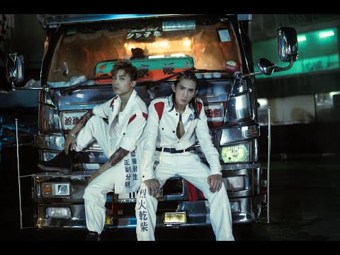 Anson Kong × Lokman《虎道門》MV 和訳歌詞