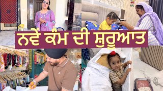 Celebrity New Work Start #gurniwaz  Net Worth