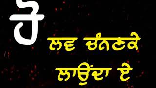 O sade bhape da pjama c ga aldeh jinu pa k tu plazo dass di love chananke  whatsapp status