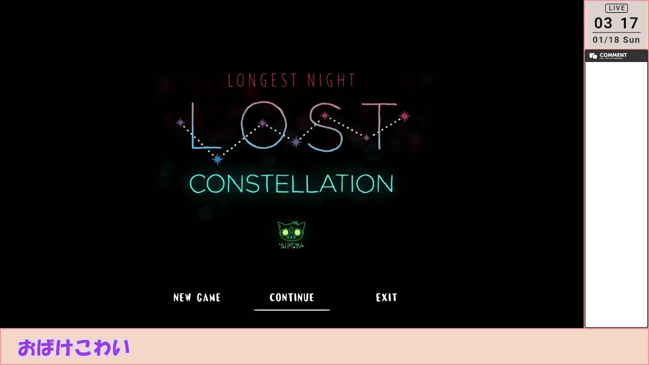 Night in the Woods 初見プレイ #6