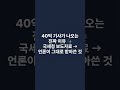 부동산 탈세 신고하면 40억 받는다고?... AI한테 물어봤더니 현실이 달랐다 💰
