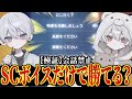 日本最強なら勝てて当たり前。以心伝心で両思いの2人。【荒野行動/Carla】