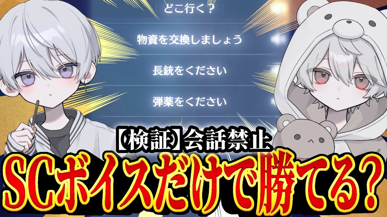 日本最強なら勝てて当たり前。以心伝心で両思いの2人。【荒野行動/Carla】