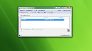 Восстановление бардака на рабочем столе DesktopOK.Hxg8CPx0aeC Восстановление бардака на рабочем столе DesktopOK.Hxg8CPx0aeC
