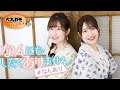 無料版 長谷川育美 川井田夏海のなんにもしたくありません 96 無料版 長谷川育美 川井田夏海のなんにもしたくありません 96