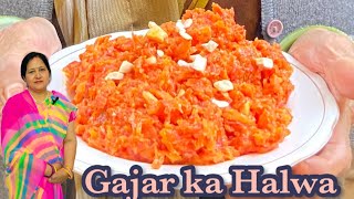 Gajar ka Instant Halwa with Condensed Milk | No Milk No Sugar | ईन्स्टेंट गाजर का हलवा |