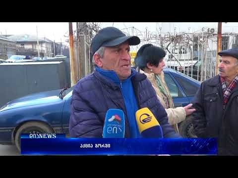 გორელებს გაზის გაორმაგებული გადასახადი მიუვიდათ 3012.2017